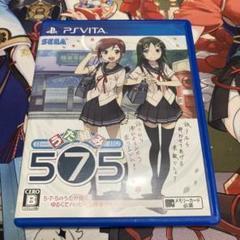 うた組み575 psvita