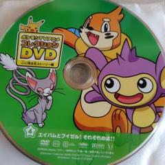 2025年最新】ポケモン DVD TVアニメコレクションの人気