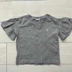 Champion グレー フリル袖 Tシャツ 100cm
