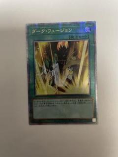 ② ダークフュージョン　25th ② ダークフュージョン 25th