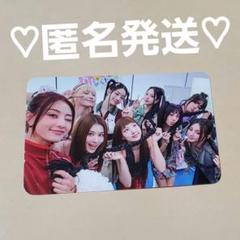 2025年最新】twice strategyの人気アイテム - メルカリ