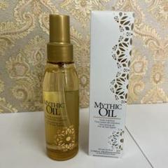 L'OREAL♢ミシックオイルＡ100３アイテムおまとめ ミシックオイル 100ml ロレアルプロフェッショナルの通販・卸