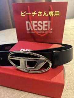 DIESEL ブラック ベルト 専用袋付き DIESEL ブラックベルト シルバーバックル - メルカリ