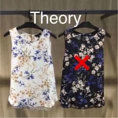 Theory ノースリーブブラウス アイボリー - メルカリ