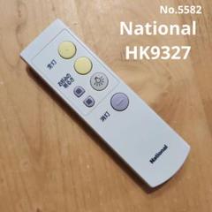 National HK9327