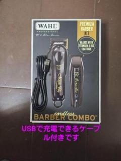 WAHL MagicClip&DetailerバリカンブラックⅢ8@86/6㊹ - メルカリ