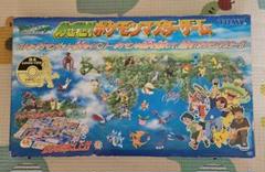 2025年最新】めざせポケモンマスターゲームの人気アイテム