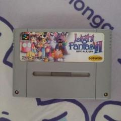 スーパーファミコンソフト　ライトファンタジー II(状態：箱(内箱含む)状態難) トンキンハウス|スーパーファミコンソフト|HARDOFFオフモール