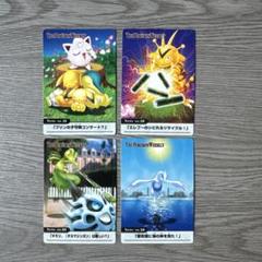 ポケモンウィークリー　セット売り ルギア　プリン　エレブー　キモリ