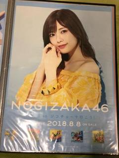2025年最新】白石麻衣 ポスターの人気アイテム - メルカリ