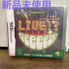 HUDSON×GReeeeN ライブ!？ DeeeeS!？ CD同梱版