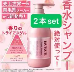 KURUB クーラブ クレイクリームシャンプー 380g×2本セット