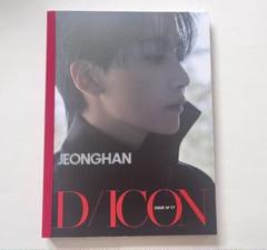 SEVENTEEN ジョンハン＆ウォヌ写真集！豪華購入特典付き