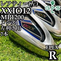 【レフティ】12代目ゼクシオ XXIO12 メンズアイアンセット 7本 カーボン