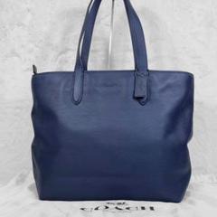 【極美品】コーチ メトロポリタン ビジネスバッグ レザー 手提げ A4可 青 極美品 A4 COACH コーチ トートバッグ メトロポリタン レザー 本