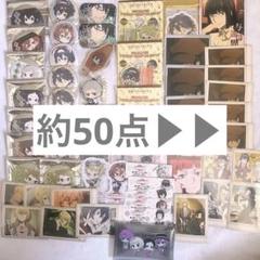 文豪ストレイドッグス 江戸川乱歩 まとめ売り - メルカリ