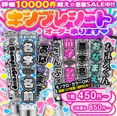 2025年最新】福丸うさ キンブレの人気アイテム - メルカリ