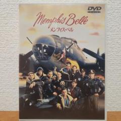 3日間限定価格出品】ビッグバード3 ボーイングB-17 メンフィス