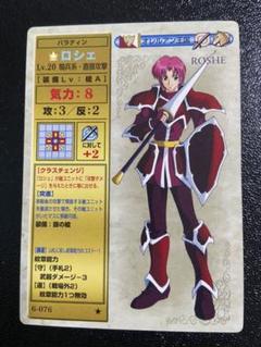 ファイアーエンブレムTCG カッティングエラーキュアンLv10 美品