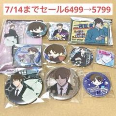 ワールドトリガー ワートリ 二宮匡貴 缶バッジ アクスタ