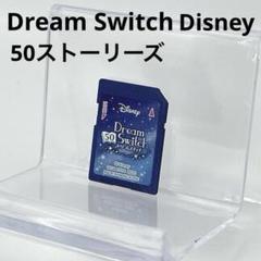 【美品】ドリームスイッチ本体一式(SDカードなし)&ソフト２点セット 美品】ドリームスイッチ 本体・保証書用紙・取扱説明書