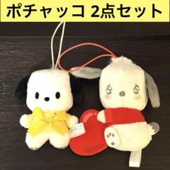 サンリオ ポチャッコ エモきゅん カラフルマスコット カラフルスターマスコット