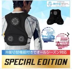 ワークマン　ペルチェベスト　PRO2 対応　バッテリー お一人様2個迄】 ワークマン 2025年モデル ペルチェ専用