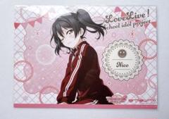 ラブライブ！ 矢澤にこ 東條希 キャラクター万能ラバーマット