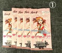 ヴァイスシュヴァルツ ラブライブ！ 未開封BOX 61rqKDn1p5L._UF350,350_QL50_.jpg