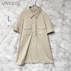 ユニクロ【L】新品未使用♡ベージュ ポロシャツ♡半袖♡ポケット♡エクストラ