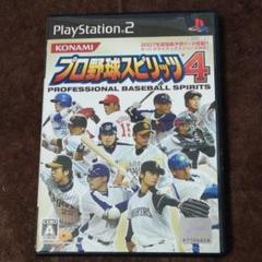 プレステ2　プロ野球スピリッツ4