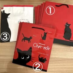 模写 Chat Noir シャ・ノワール 6号 [額縁付き] 【新品未使用】 模写 Chat Noir シャ・ノワール 6号 [額縁付き] 【新品未使用】