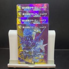 優勝プロモ ビュエルバ ディアボロス 探求の旅のはじまり 3枚セット 2025年最新】#Wizardsofthecoastの人気アイテム - メルカリ