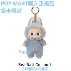 2025年最新】popMart labubu マカロン ぬいぐるみ 新品未開封の