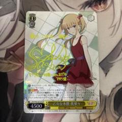 2025年最新】ヴァイス 冴えカノ サインの人気アイテム - メルカリ