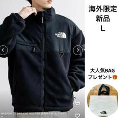 海外限定✨ノースフェイス NEWフリースジャケット 黒 希少L BAG