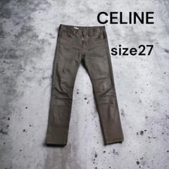CELINE セリーヌ ブラックデニムパンツ サイズ:27(S位)