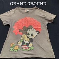グラグラ アフロちゃんとパンダ Tシャツ 150〜155㎝