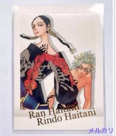 東京リベンジャーズ　原画展　ぱしゃこれ　灰谷竜胆　灰谷兄弟 東京リベンジャーズ】原画展 灰谷蘭 灰谷竜胆 灰谷兄弟 ぱしゃ