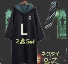 23333円からお値下げ中】ハリーポッター スリザリンセット
