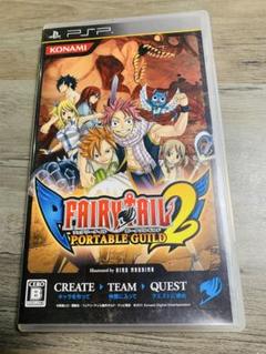 FAIRY TAIL 2 PSP フェアリーティル　ポータブルギルド