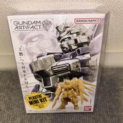 ガンプラまとめ売り 宇宙世紀 その他 ガンプラ旧キット一覧】全239種宇宙世紀系まとめ【完全保存版