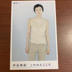【非売品】DVD坂本龍一Blu 東京フィルハーモニー交響楽団 50周年記念 2025年最新】非売品 坂本龍一の人気アイテム - メルカリ
