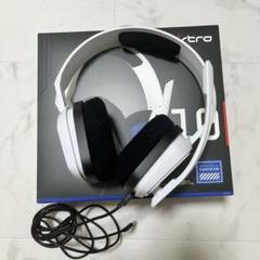 2022年最新】a10 アストロの人気アイテム - メルカリ 働くクルマ体験 PS5デラックスエディション+ASTRO ヘッドホン付き【即日発送‼️】 A10 家庭用ゲーム本体