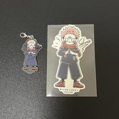 呪術廻戦 両面宿儺 キャラクターチャーム BANDAI 呪術廻戦 カプセルラバーマスコット 02 両面宿儺 単品