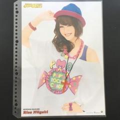 4288 モーニング娘。 新垣里沙 ピンナップポスター