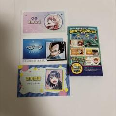 名刺カードコレクション　第5弾　週刊少年ジャンプ　若月ニコ　ベジータ　青木瑠璃