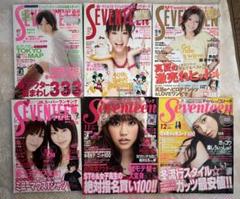 2025年最新】seventeen 雑誌 16の人気アイテム - メルカリ