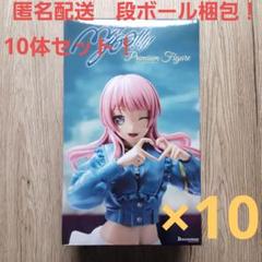 BanG Dream!バンドリ　プレミアムフィギュア　千早愛音　10体セット！のサムネイル