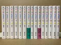 2025年最新】ときめきトゥナイト全巻の人気アイテム - メルカリ